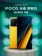 https://storage.alifshop.tj/media/images/alifshop/21906/xiaomi-poco-x6-pro-12-512-gb-zheltyy-1754396616051-xs.webp