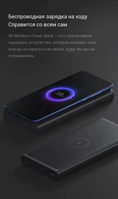 https://storage.alifshop.tj/media/images/alifshop/21912/besprovodnoe-zaryadnoe-ustroystvo-xiaomi-wireless-power-bank-dock-2v1-10000-mah-wpb25zm-chernyy-1758099716282.webp