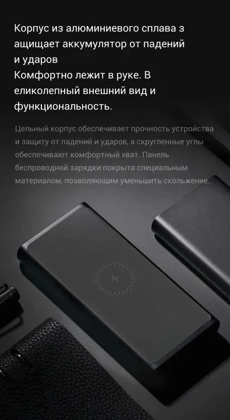 https://storage.alifshop.tj/media/images/alifshop/21912/besprovodnoe-zaryadnoe-ustroystvo-xiaomi-wireless-power-bank-dock-2v1-10000-mah-wpb25zm-chernyy-1758099717200.webp