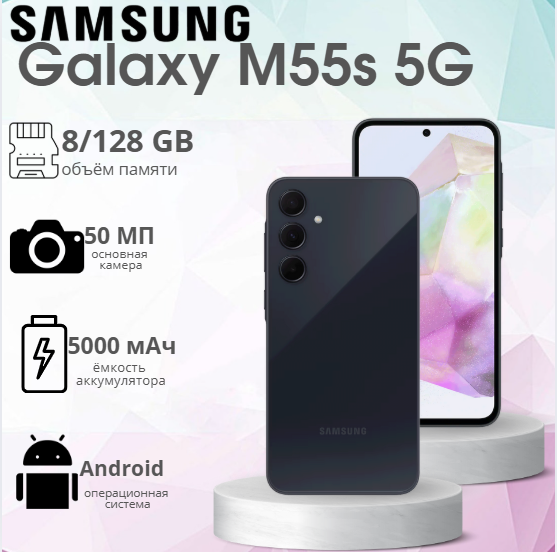 https://storage.alifshop.tj/media/images/alifshop/21955/samsung-galaxy-a35-5g-8-128gb-chernyy-1756228294831.png