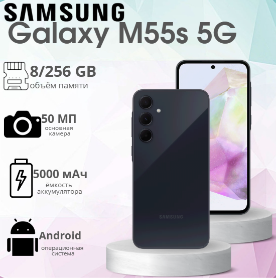 https://storage.alifshop.tj/media/images/alifshop/21956/samsung-galaxy-a35-5g-8-256gb-chernyy-1756228525727.png