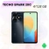 https://storage.alifshop.tj/media/images/alifshop/21973/tecno-spark-20c-4-128-gb-chernyy-1754645588386-xs.webp