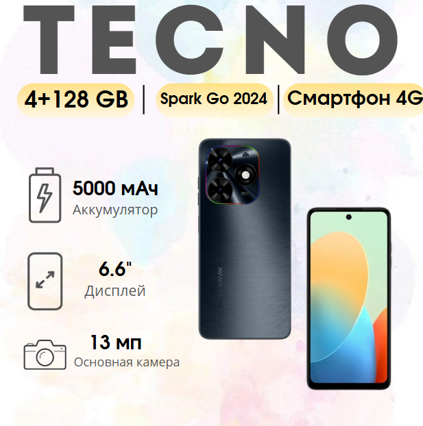 https://storage.alifshop.tj/media/images/alifshop/21974/tecno-spark-go-2024-4-128-gb-chernyy-1754649204282.png