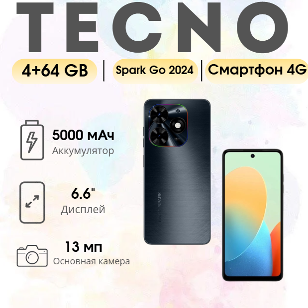 https://storage.alifshop.tj/media/images/alifshop/21975/tecno-spark-go-2024-4-64-gb-chernyy-1754649156494.png
