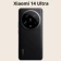 https://storage.alifshop.tj/media/images/alifshop/21999/xiaomi-14-ultra-16-512-gb-chernyy-1753428654859-xs.webp