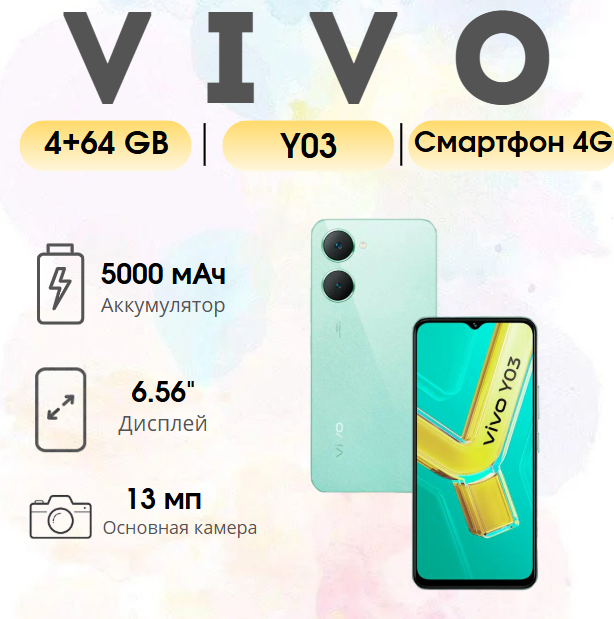 https://storage.alifshop.tj/media/images/alifshop/22082/vivo-y03-4-64-gb-myatnyy-1754459196381.png