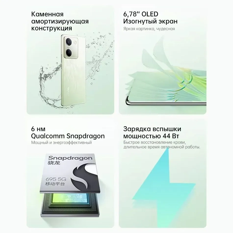 https://storage.alifshop.tj/media/images/alifshop/22091/vivo-y100-8-256-gb-zelenyy-1754395419363.webp