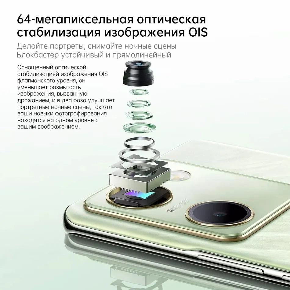 https://storage.alifshop.tj/media/images/alifshop/22091/vivo-y100-8-256-gb-zelenyy-1754395420854.webp