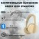 https://storage.alifshop.tj/media/images/alifshop/22227/besprovodnye-naushniki-green-lion-stamford-wireless-bluethooth-headphone-bezhevyy-1755764442575-xs.webp
