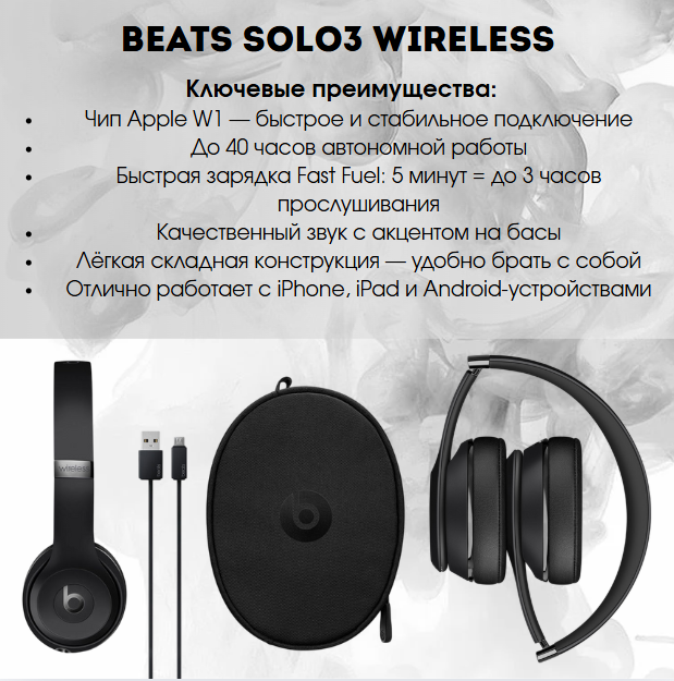 https://storage.alifshop.tj/media/images/alifshop/22235/besprovodnye-naushniki-beats-solo3-chernyy-1755683160507.png
