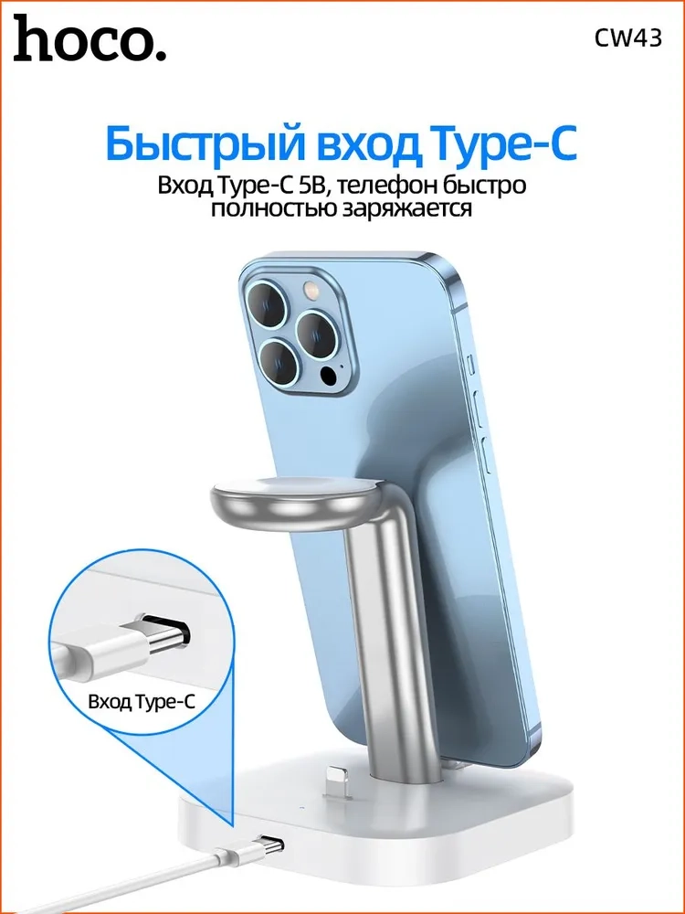 https://storage.alifshop.tj/media/images/alifshop/22295/zaryadnoe-ustroystvo-hoco-cw43-3v1-belyy-1758100029505.webp