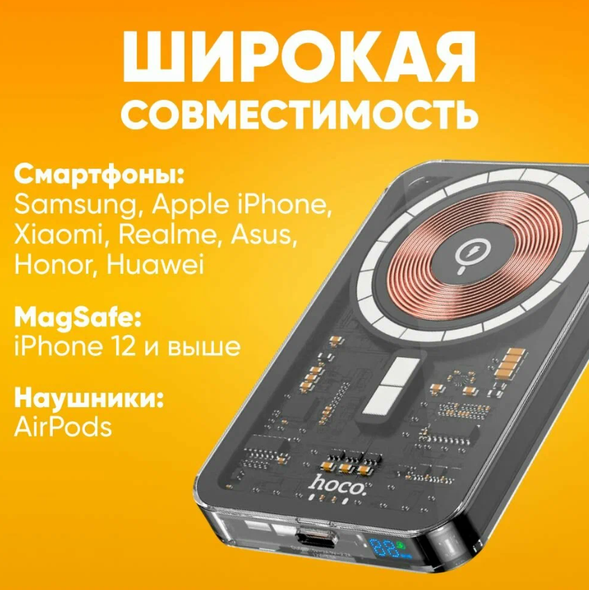 https://storage.alifshop.tj/media/images/alifshop/22316/vneshniy-akkumulyator-hoco-q14-5000-ma-ch-chernyy-1757582130498.png