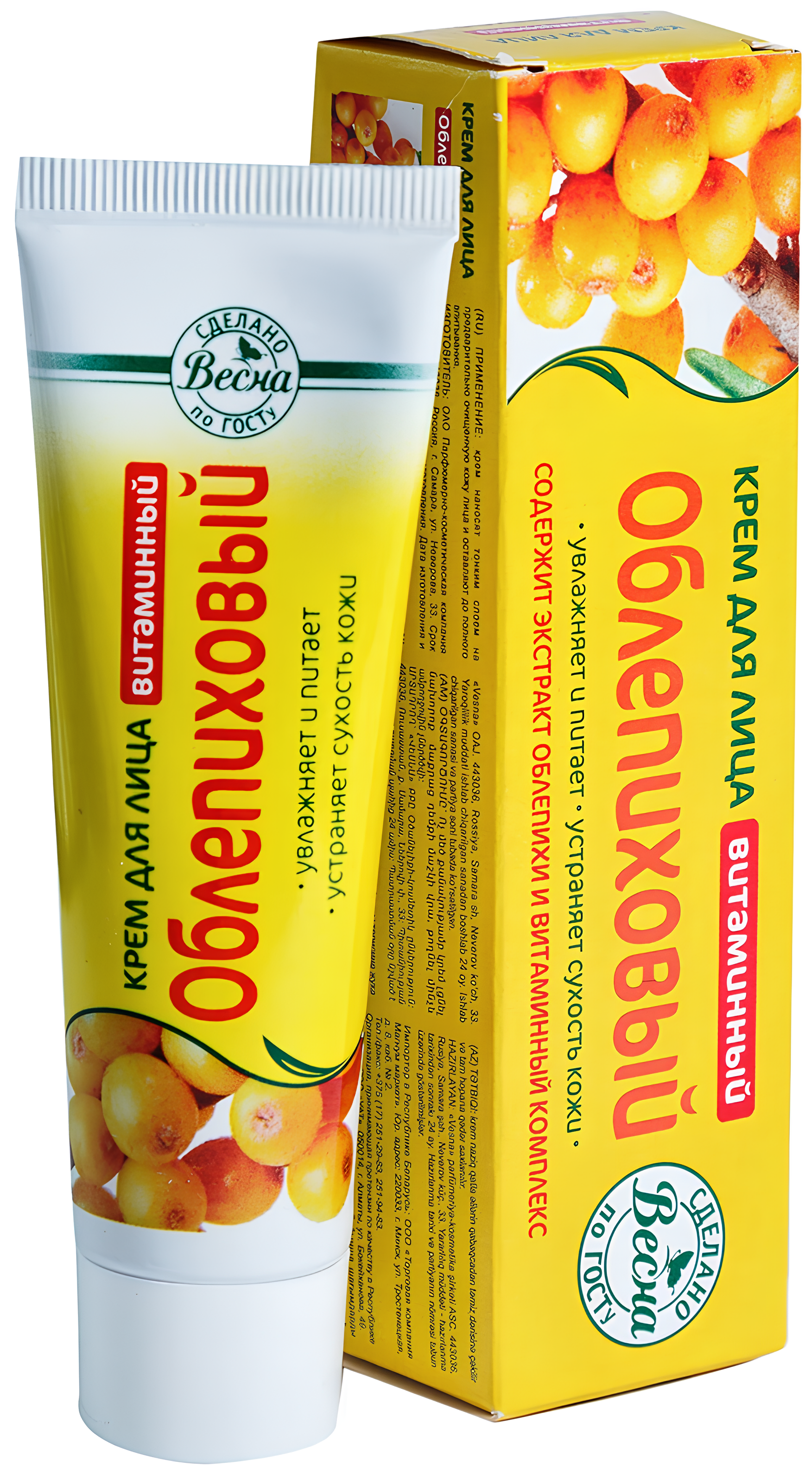 https://storage.alifshop.tj/media/images/alifshop/22441/krem-dlya-lica-vesna-oblepihovyy-vitaminnyy-45-ml-1714124685860.png