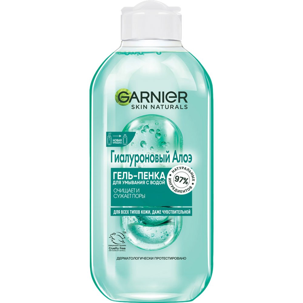 https://storage.alifshop.tj/media/images/alifshop/22442/gel-penka-dlya-umyvaniya-garnier-skin-naturals-gialuronovyy-aloe-200-ml-1714125590224.png