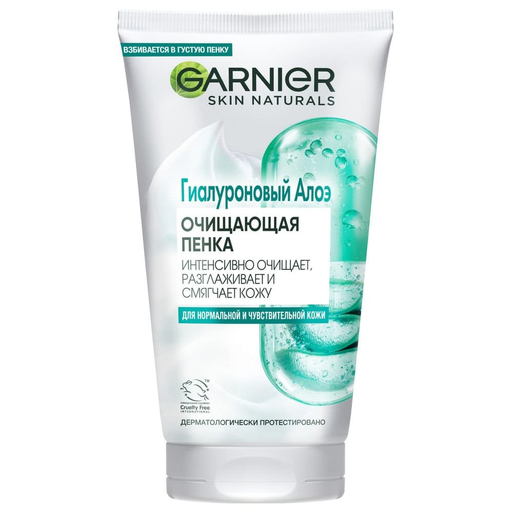 https://storage.alifshop.tj/media/images/alifshop/22450/penka-dlya-umyvaniya-garnier-skin-naturals-gialuronovaya-aloe-150ml-1714128417198.png