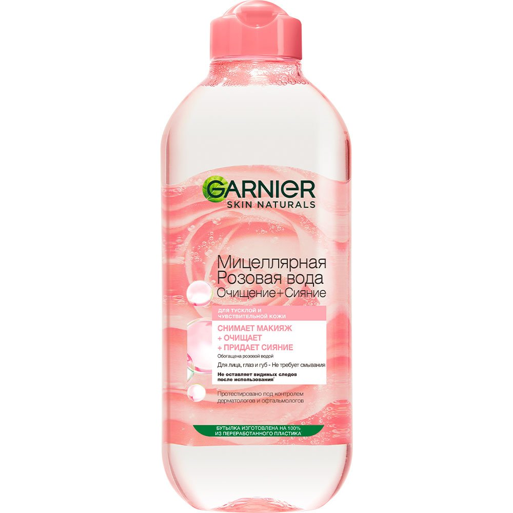 https://storage.alifshop.tj/media/images/alifshop/22455/micellyarnaya-voda-garnier-skin-naturals-rozovaya-voda-400-ml-1714130400926.png