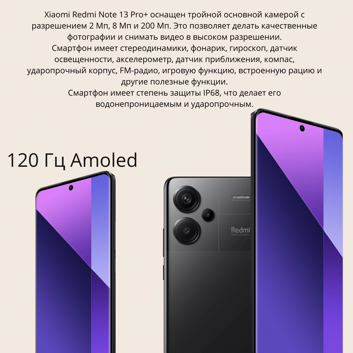 https://storage.alifshop.tj/media/images/alifshop/22474/xiaomi-redmi-note-13-pro-5g-12-256-gb-chernyy-5497-1752822286130.png