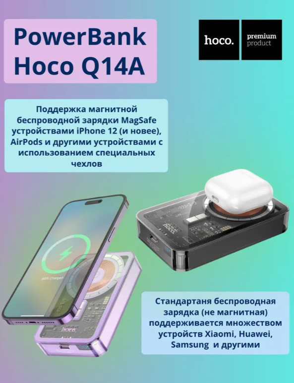 https://storage.alifshop.tj/media/images/alifshop/22476/vneshniy-akkumulyator-hoco-q14a-10000-ma-ch-chernyy-1757582297872.png