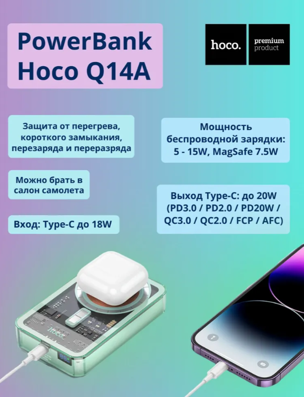 https://storage.alifshop.tj/media/images/alifshop/22476/vneshniy-akkumulyator-hoco-q14a-10000-ma-ch-chernyy-1757582299451.png