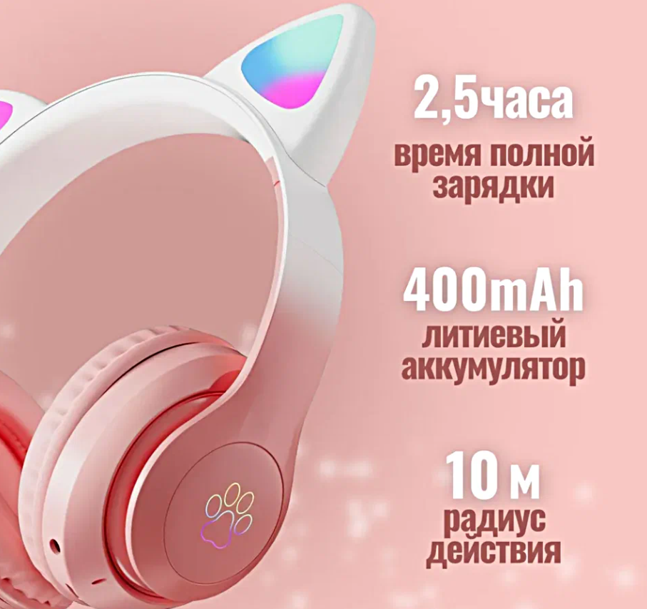 https://storage.alifshop.tj/media/images/alifshop/22511/besprovodnye-naushniki-stn-28-pro-s-rgb-ushkami-rozovyy-1757141615177.png