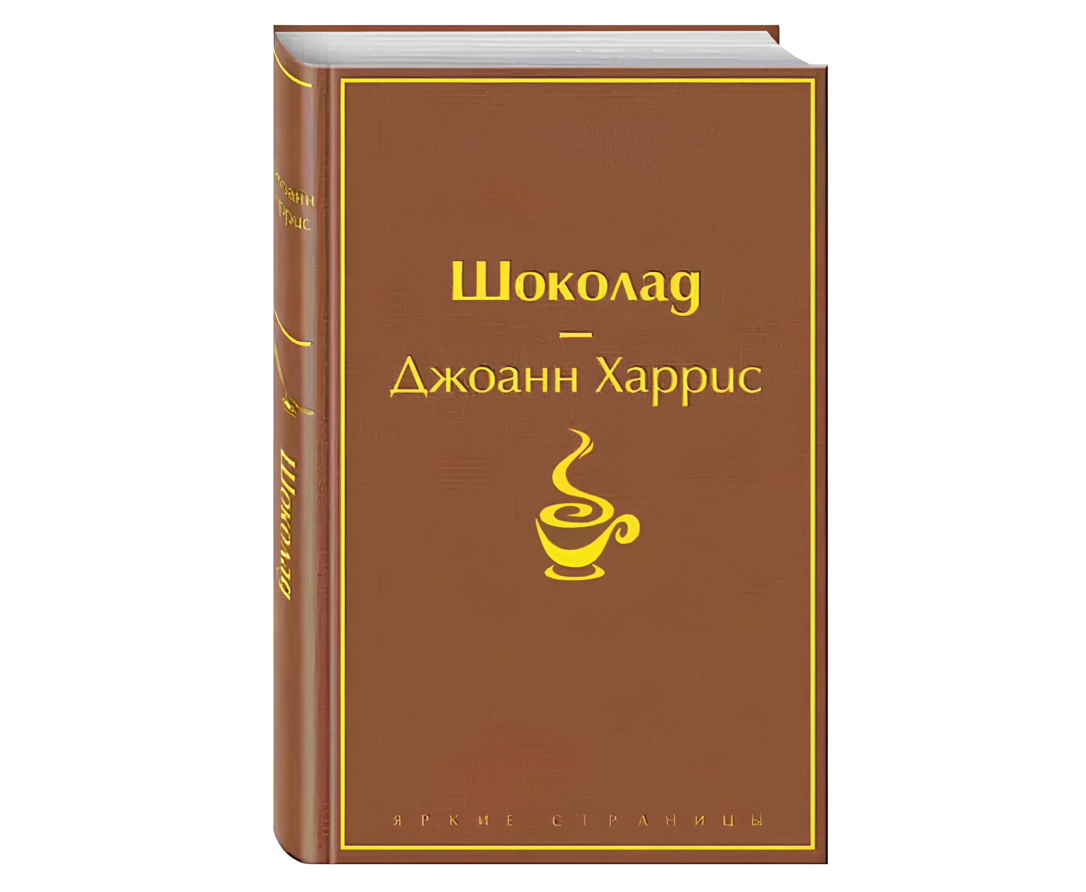 https://storage.alifshop.tj/media/images/alifshop/22516/shokolad-podarochnoe-izdanie-1714540818063.png