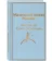 https://storage.alifshop.tj/media/images/alifshop/22518/malenkiy-princ-romany-podarochnoe-izdanie-1714541125445-xs.webp