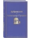 https://storage.alifshop.tj/media/images/alifshop/22525/dubrovskiy-podarochnoe-izdanie-1759254493483-xs.webp