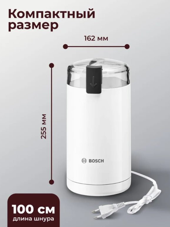 https://storage.alifshop.tj/media/images/alifshop/22529/kofemolka-bosch-tsm6a011w-belyy-1767007803826.png