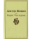 https://storage.alifshop.tj/media/images/alifshop/22535/doktor-zhivago-podarochnoe-izdanie-1759254578705-xs.webp