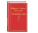 https://storage.alifshop.tj/media/images/alifshop/22557/sherlok-holms-proshchay-podarochnoe-izdanie-1714563480505-xs.webp