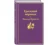 https://storage.alifshop.tj/media/images/alifshop/22597/grozovoy-pereval-podarochnoe-izdanie-1714711026026-xs.webp