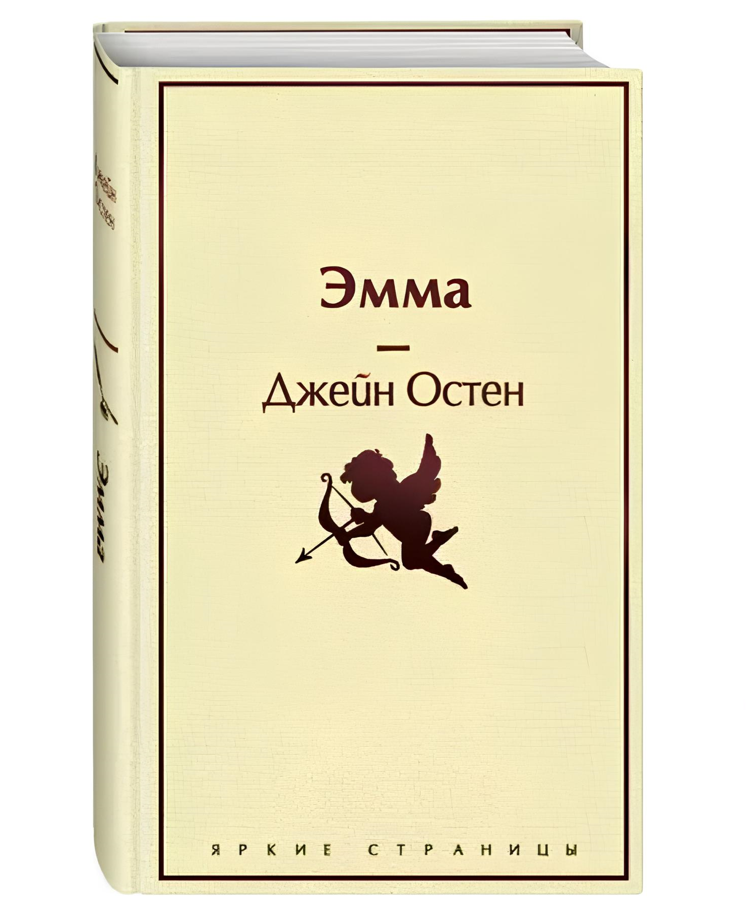https://storage.alifshop.tj/media/images/alifshop/22621/emma-podarochnoe-izdanie-1714727034808.png