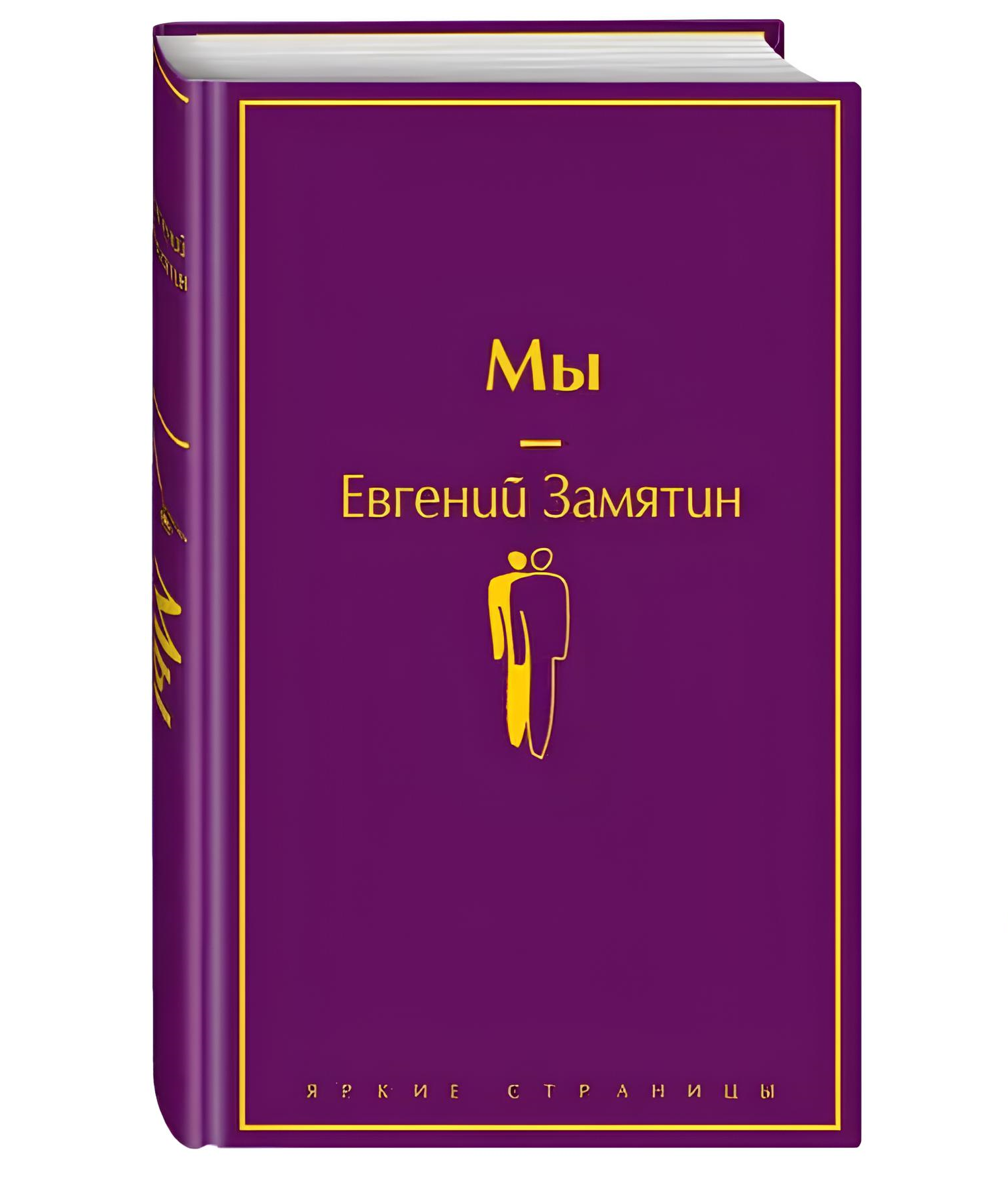 https://storage.alifshop.tj/media/images/alifshop/22629/my-podarochnoe-izdanie-1714730471584.png
