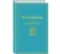 https://storage.alifshop.tj/media/images/alifshop/22630/kollekcioner-podarochnoe-izdanie-1714730719966-xs.webp