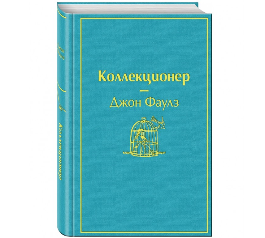 https://storage.alifshop.tj/media/images/alifshop/22630/kollekcioner-podarochnoe-izdanie-1714730719966.png