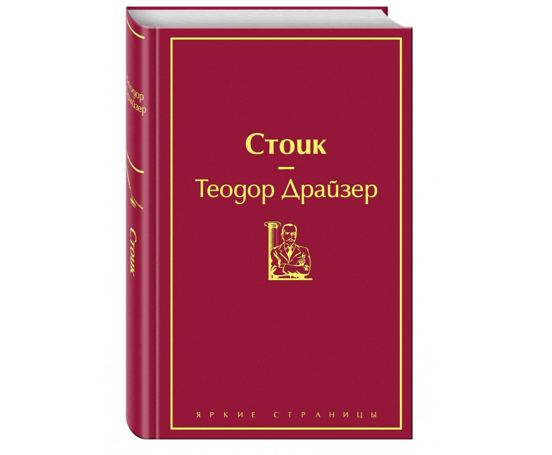 https://storage.alifshop.tj/media/images/alifshop/22633/stoik-podarochnoe-izdanie-1714733144295.png