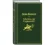 https://storage.alifshop.tj/media/images/alifshop/22634/don-kihot-podarochnoe-izdanie-1714733792853-xs.webp