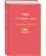 https://storage.alifshop.tj/media/images/alifshop/22636/sbornik-1984-skotnyy-dvor-2-knigi-v-odnoy-podarochnoe-izdanie-1714734275525-xs.webp