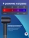 https://storage.alifshop.tj/media/images/alifshop/22672/fen-dyson-supersonic-hd07-chernyy-1755851481856-xs.webp