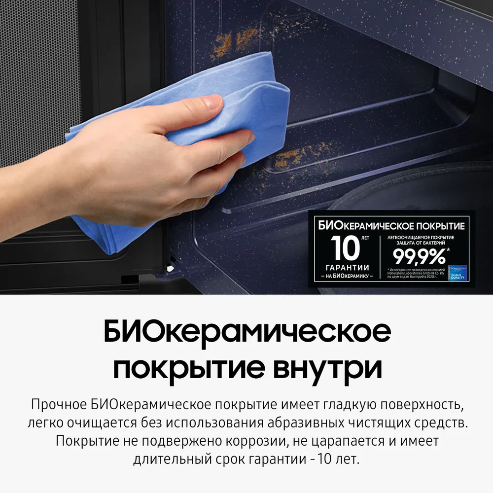 https://storage.alifshop.tj/media/images/alifshop/22701/vstraivaemaya-mikrovolnovaya-pech-samsung-mg23k3575ak-23l-1755153703097.webp