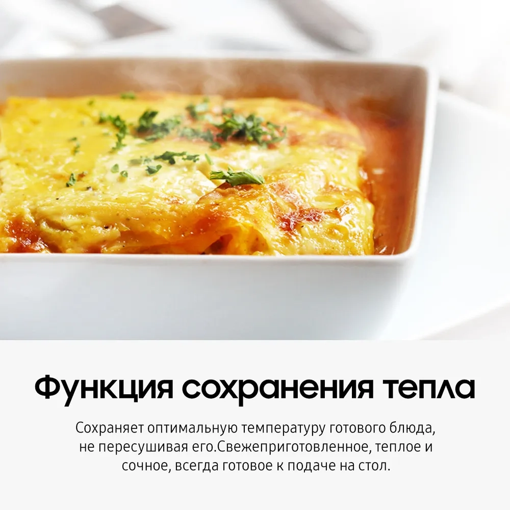 https://storage.alifshop.tj/media/images/alifshop/22701/vstraivaemaya-mikrovolnovaya-pech-samsung-mg23k3575ak-23l-1755153704988.webp