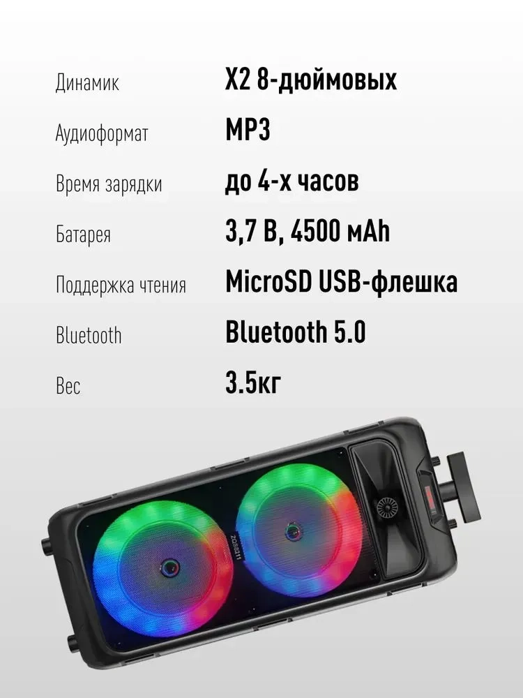 https://storage.alifshop.tj/media/images/alifshop/22824/besprovodnaya-kolonka-zqs-8211-chernyy-1758094100885.webp