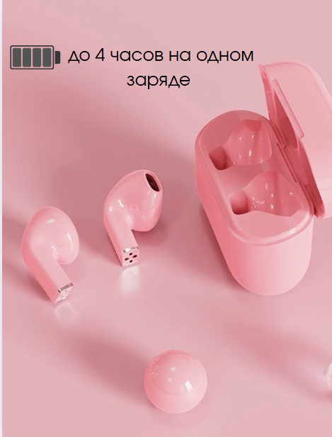 https://storage.alifshop.tj/media/images/alifshop/22830/besprovodnye-tws-naushniki-pro-5s-rozovyy-1755763801123.png
