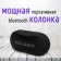 https://storage.alifshop.tj/media/images/alifshop/22859/besprovodnaya-kolonka-koleer-s-29-chernyy-1757580764536-xs.webp