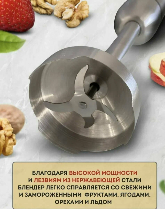 https://storage.alifshop.tj/media/images/alifshop/22867/pogruzhnoy-blender-proliss-pro-3598-1600-vt-seryy-1767164209203.png