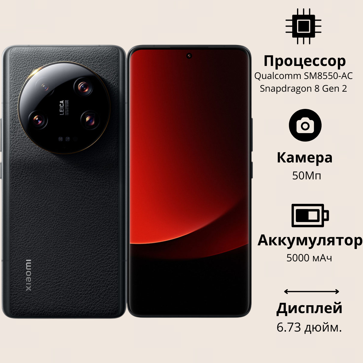 https://storage.alifshop.tj/media/images/alifshop/22880/xiaomi-13-ultra-12-256-gb-chernyy-1753426299549.png
