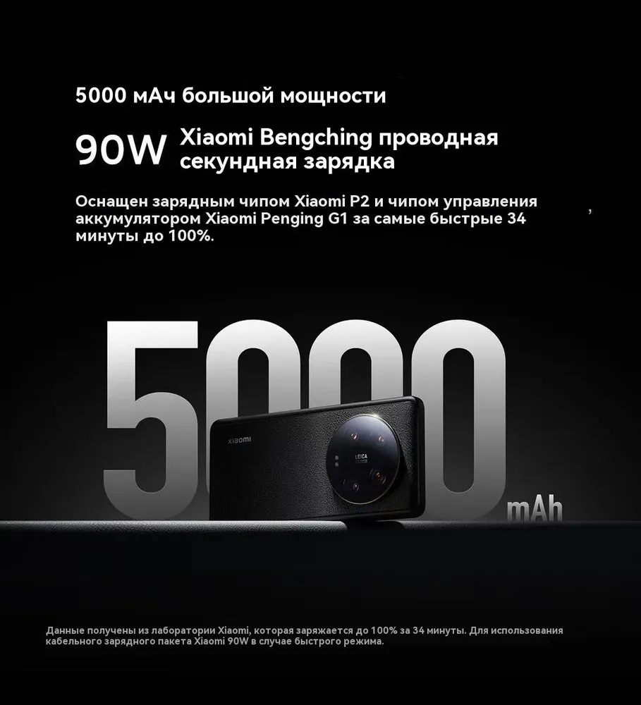 https://storage.alifshop.tj/media/images/alifshop/22882/xiaomi-13-ultra-12-256-gb-belyy-1753425605655.png
