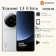 https://storage.alifshop.tj/media/images/alifshop/22882/xiaomi-13-ultra-12-256-gb-belyy-1753425714870-xs.webp
