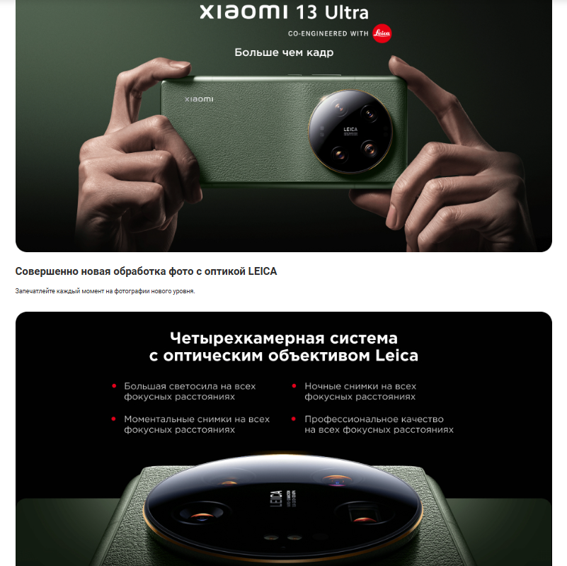https://storage.alifshop.tj/media/images/alifshop/22883/xiaomi-13-ultra-12-256-gb-oranzhevyy-1753425460963.png