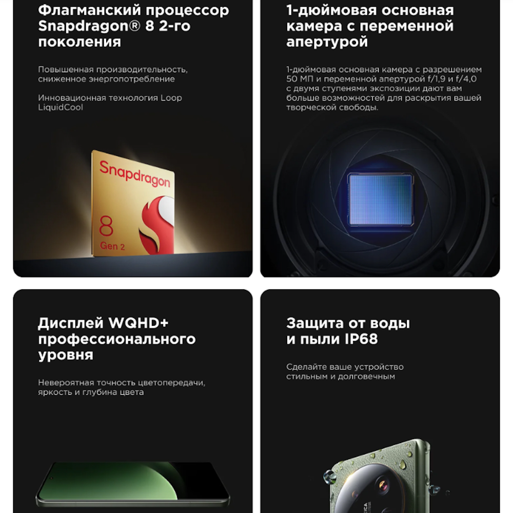 https://storage.alifshop.tj/media/images/alifshop/22885/xiaomi-13-ultra-12-256-gb-siniy-1753425134159.png